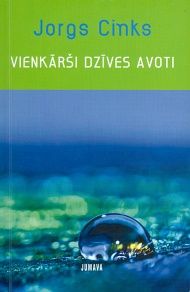 Vienkārši dzīves avoti