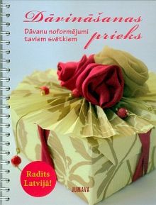 Dāvināšanas prieks