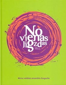 No vienas ligzdas
