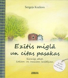 Ezītis miglā un citas pasakas