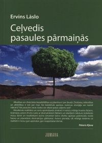 Ceļvedis pasaules pārmaiņās