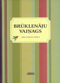 Brūklenāju vaiņags