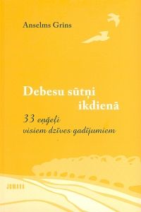 Debesu sūtņi ikdienā