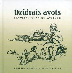 Dzidrais avots