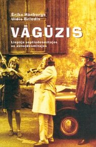 Vāgūzis. Liepāja septiņdesmitajos un astoņdesmitajos