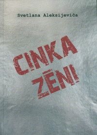 Cinka zēni