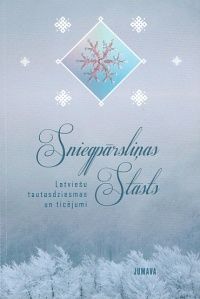 Sniegpārsliņas stāsts