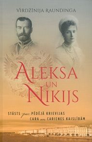 Aleksa un Nikijs
