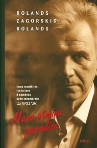 Mana atmiņu paradīze