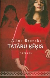Tatāru ķēķis