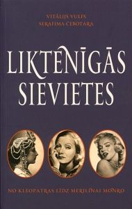 Liktenīgās sievietes