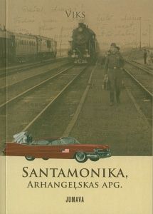 Santamonika, Arhangeļskas apg