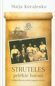 Struteles pelēkie baroni