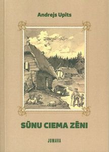 Sūnu ciema zēni