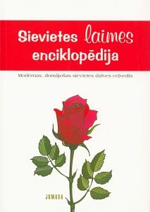 Sievietes laimes enciklopēdija