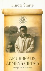 Āmurbrālis, akmens cietais