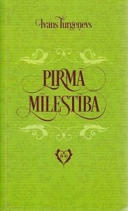 Pirmā mīlestība