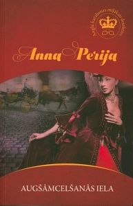 Augšāmcelšanās iela