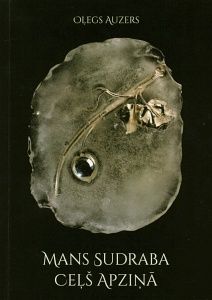 Mans sudraba ceļš apziņā