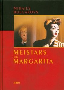 Meistars un Margarita
