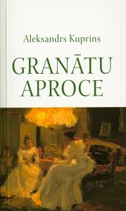 Granātu aproce un citi stāsti