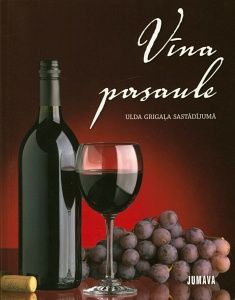 Vīna pasaule