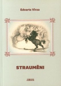 Straumēni