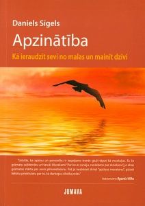 Apzinātība