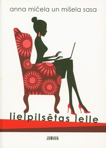 Lielpilsētas lelle