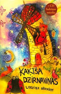 Kaķīša dzirnaviņas