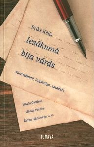 Iesākumā bija vārds
