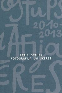 Fotogrāfija un šķēres