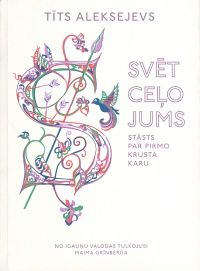 Svētceļojums