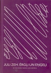 Ērgļi un eņģeļi