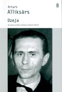 Dzeja