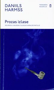 Prozas izlase
