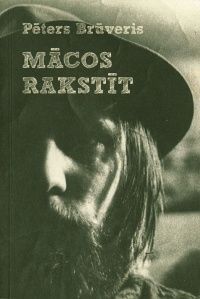 Mācos rakstīt jeb Ātrs palīglīdzeklis poētisku tekstu apguvē