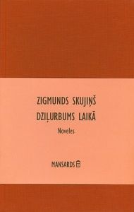 Dziļurbums laikā