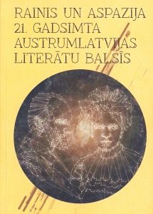 Rainis un Aspazija 21. gadsimta Austrumlatvijas literātu balsīs