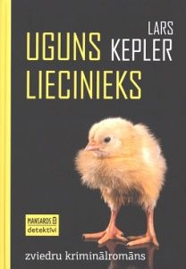 Uguns liecinieks