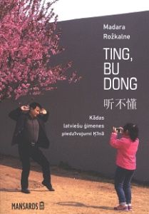 Ting, bu dong