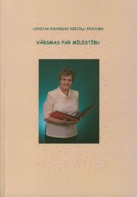 Vārsmas par mīlestību