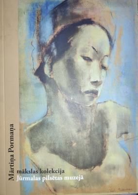 Mārtiņa Pormaņa mākslas kolekcija Jūrmalas pilsētas muzejā