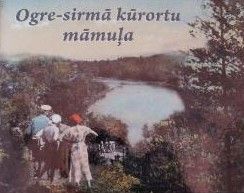 Ogre - sirmā kūrortu māmuļa