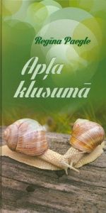 Apļa klusumā