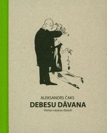 Debesu dāvana