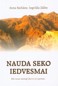 Nauda seko iedvesmai