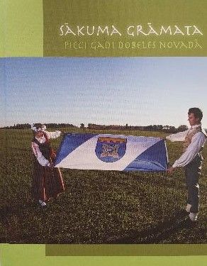 Sākuma grāmata