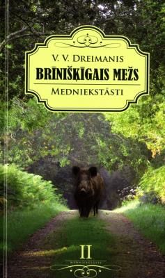 Brīnišķīgais mežs