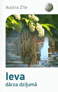 Ieva dārza dziļumā